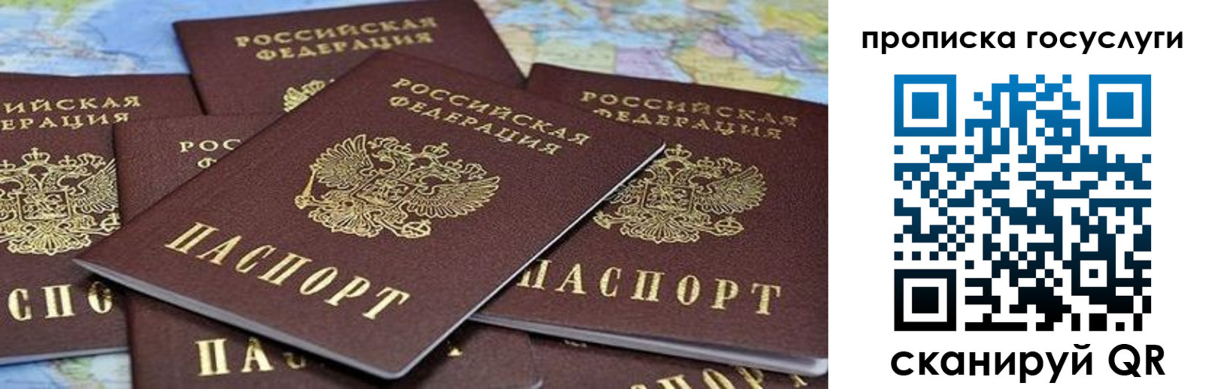 пропишу в квартире в Урюпинске