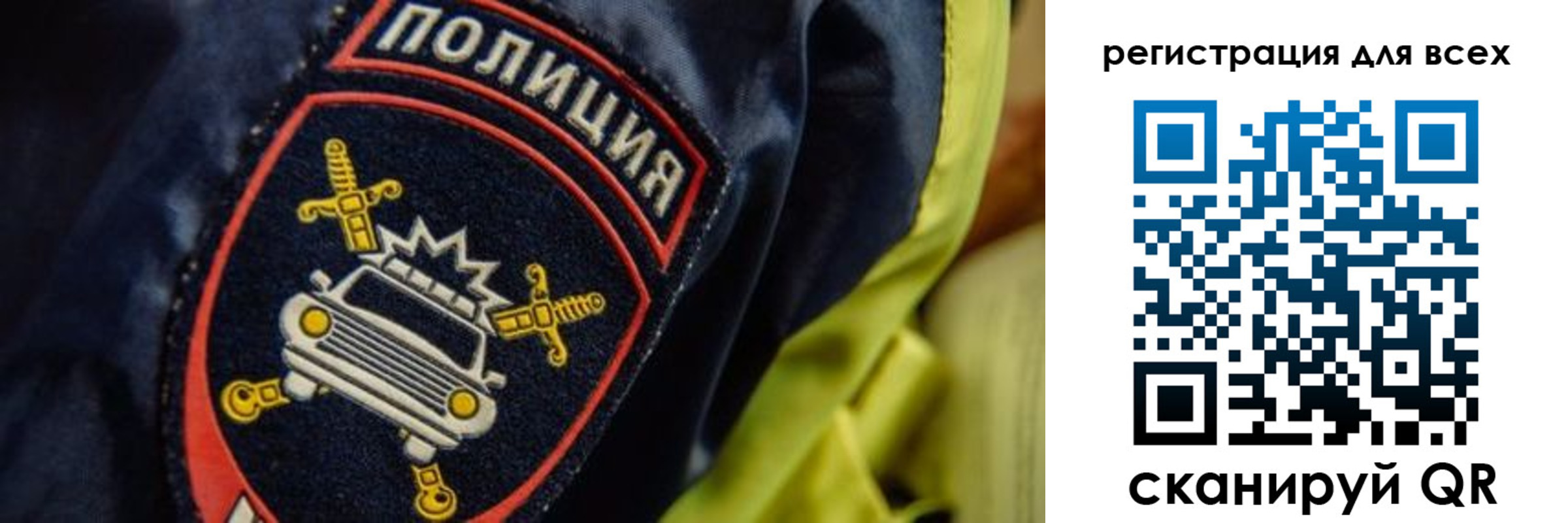 прописка законно в Урюпинске
