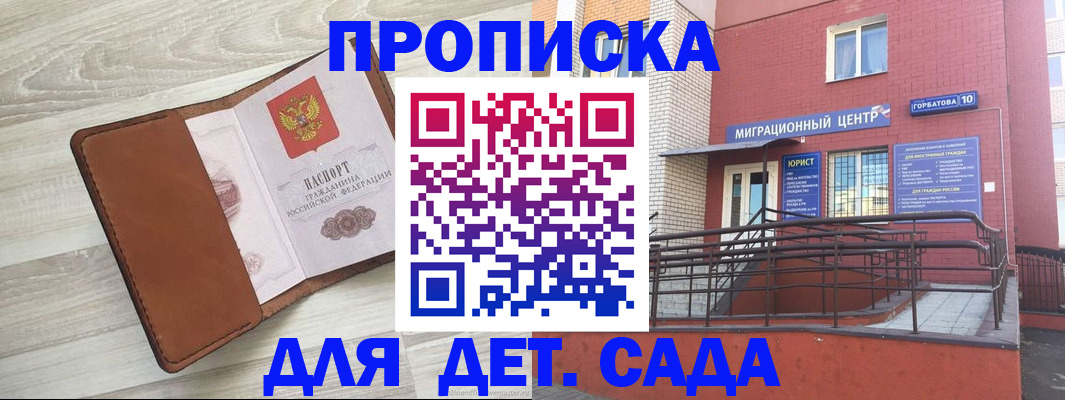 форма 3 в Урюпинске